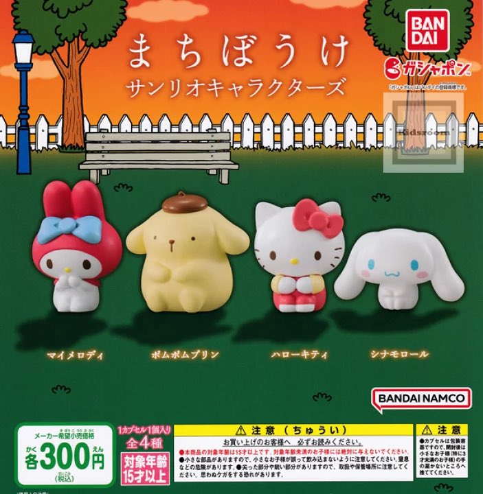 みるく Melomelody15 Page 21 Twilog