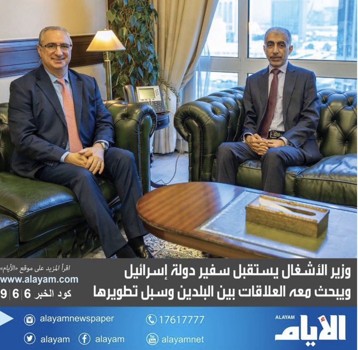 ebrahimsharif's tweet photo. ابتسامة خبيث منتصر..
مقابل ابتسامة متكلفة.
كيف يتحول المنصب الحكومي الرفيع الى نقمة على صاحبه!

نصيحة: لا تكن عبدا لمنصبك، فقد خلقنا الله أحرارا. https://t.co/YOhWLb43jX