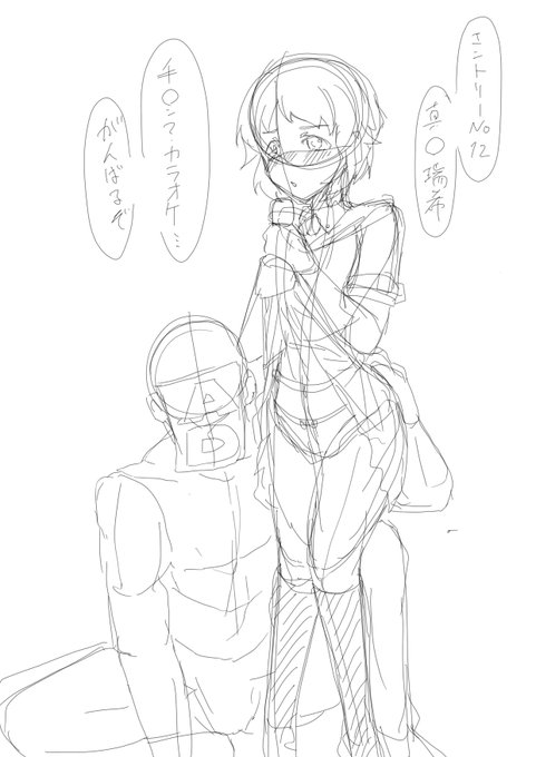 WIP(途中でそれどころじゃなくなった 