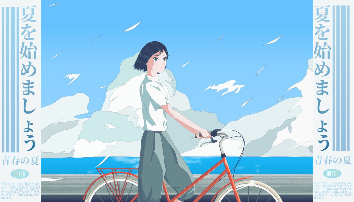 OatKng's tweet image. "When you're tired. Grab the red bike and ride it till your mind is free. Let the breeze flow through your body and your mind. Feel the presence of youth again."

The red bike available for purchase on @opensea opensea.io/assets/ethereu…

#animenft #NFTdrop #OpenSeaNFT #NFTTHAILAND