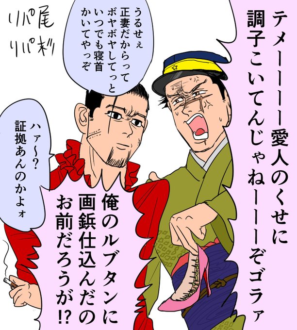 ジャス子(@usbamo) さんのマンガ一覧 | ツイコミ(仮)