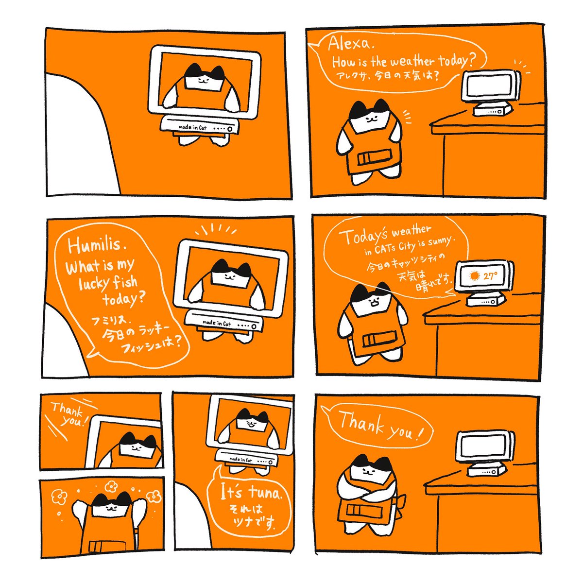 Nhr Field1014 Twitter