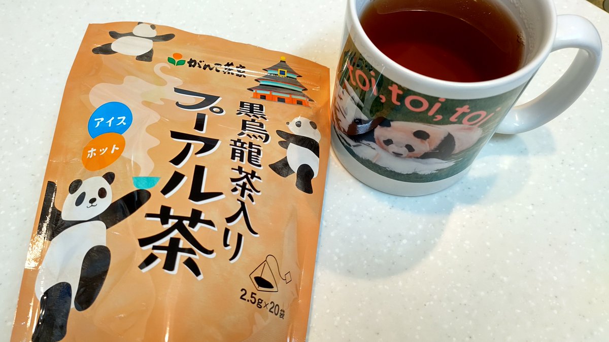 Delicious and cute💖
Pu'er tea is best match with oily foods,so it's good for your health👍
I love its flavor,too.

#pu'ertea 
#oolongtea 
#taiwanesetea 
#panda 
#giantpanda 
#彩浜🌈