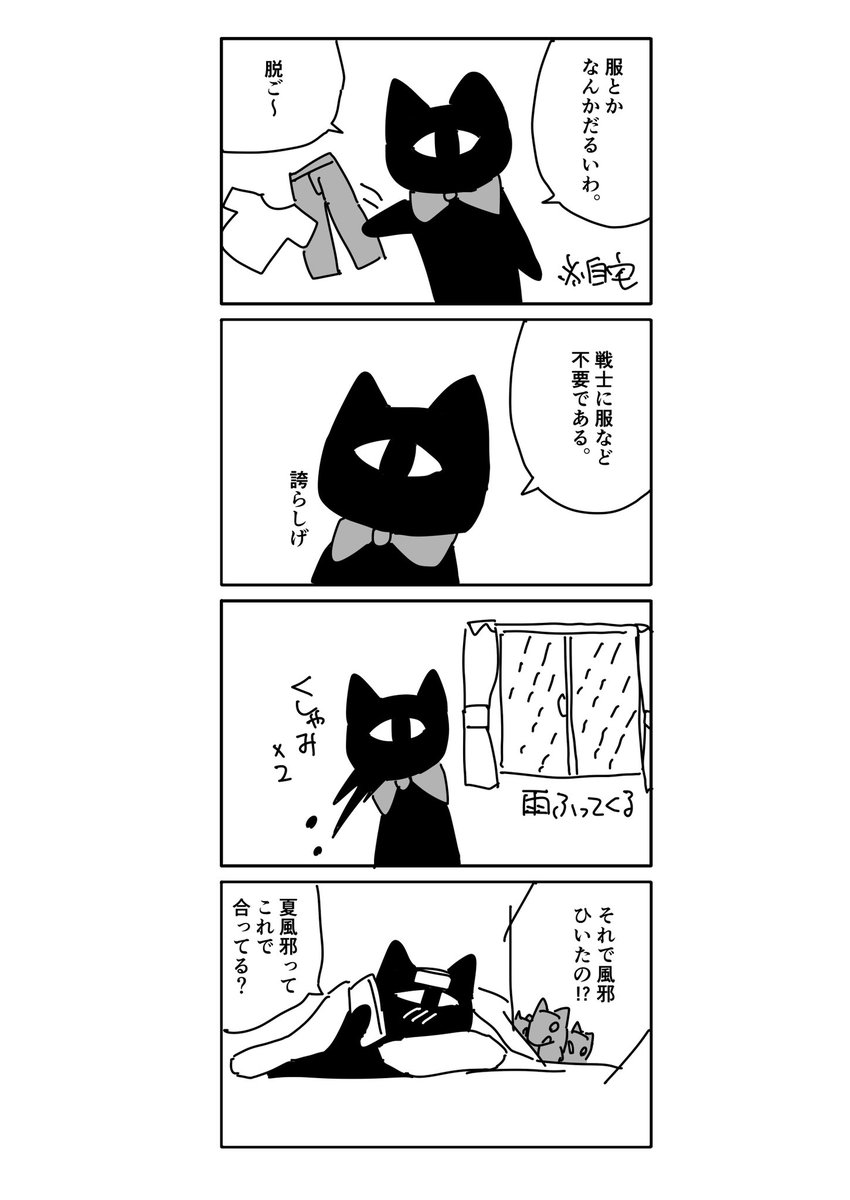 日記です。 