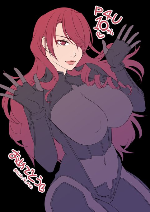 人生を変えてくれたゲーム10周年おめでとうございます!これが初めてまともにプレイした格ゲーでした!お陰様でいっぱいお友達と思い出ができました!
#アトラスとわたし #P4U #格ゲーキャラ描こうぜ 