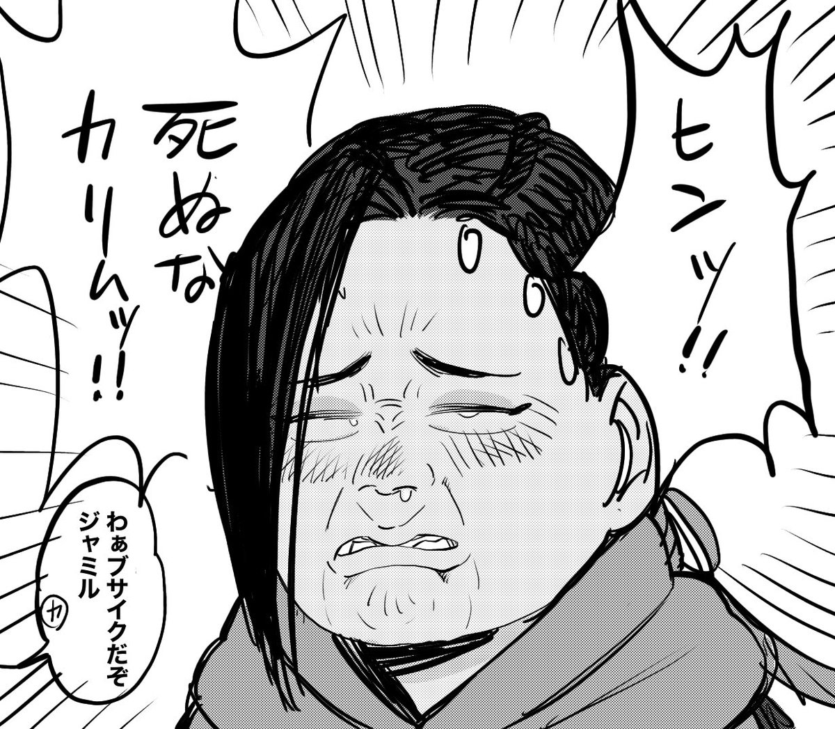 ゴカムパロのツイステ🐉🐊🦇🐍🦦 