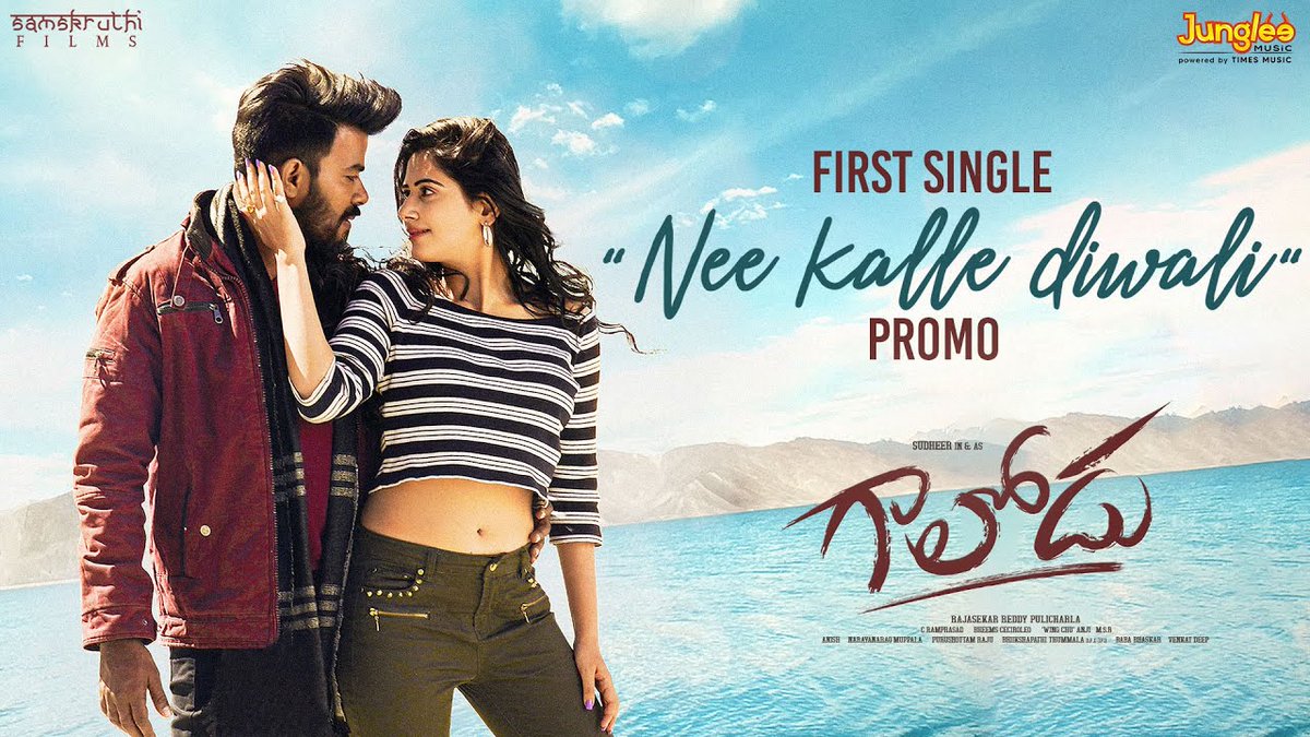 SidduSheela's tweet photo. Here's the Song Promo of #NeeKalleDiwali from #Gaalodu ♥️

► https://t.co/K1tOlVcQZe

@SudheerAnand @gehna_sippy
#SudigaliSudheer
A @ceciroleo Musical 🎹
📝 &amp; 🎬 by #RajasekarReddyPulicharla  
💵#SamskruthiFilms https://t.co/6uAUIVNCuv