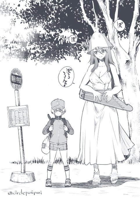 #見た人もなにか無言で2人組をあげる 