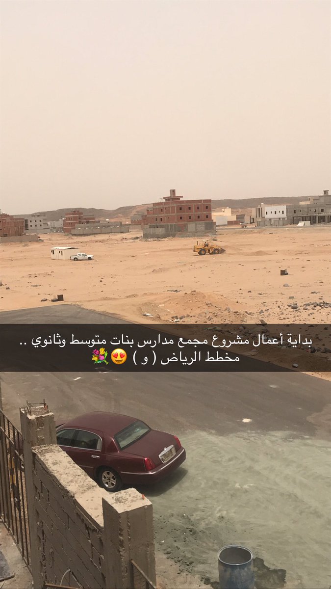 📸 بعدسة احد المتابعين 
#حي_الرياض  <a href="/ask_rjed/">اسال حي الرياض بجدة</a>