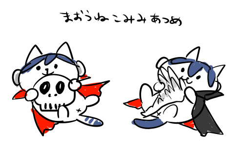 これはかわいいのでは? 