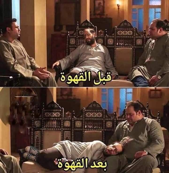 Toonzatt's tweet photo. الناس كلها لما بتشرب القهوة تفوق وتركز 

انا * https://t.co/CjBmey7WYI
