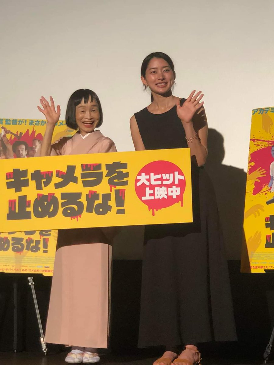 Yumi_Narita_'s tweet photo. 本日はお越し頂き本当にありがとうございました！皆さんとお会いできて本当に嬉しかったです！！🙏✨
@Cinema_ROSA @finalcut2207 @YoshikoTakehar1 ありがとうございました！ https://t.co/VOBonlBQEo