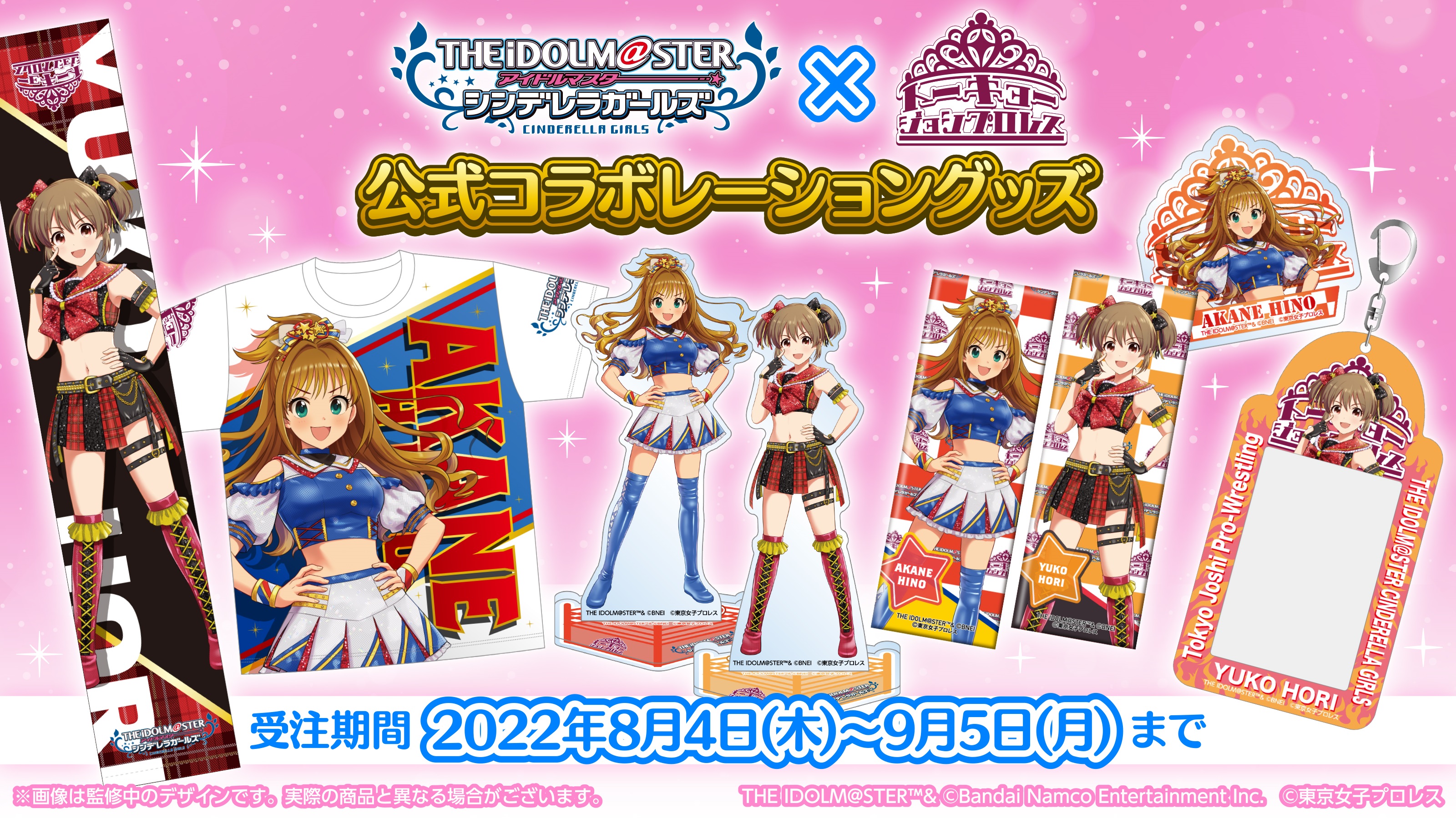 スターダム STARDOM 缶バッジ 女子プロレス アクリルスタンド