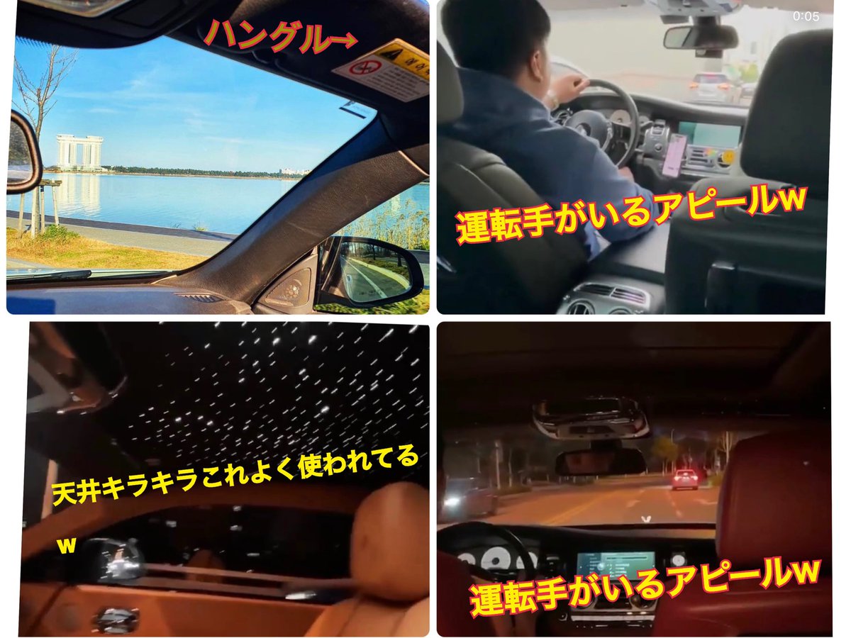 Frank_romance's tweet photo. 【これを知ってれば騙されないw国際ロマンス詐欺師がインスタに載せる拾い画の特徴】
1.お抱え運転手の後部座席からの写真･何故か多い天井キラキラの内装の車😂
2.自分が写ってない高級車ハンドルや高級時計をした腕😂
3.ブランド品買い物･ゴルフ⛳️
4.目の前でシェフが作る高そうな店(美食)にお酒 https://t.co/YX5sOI8yrh