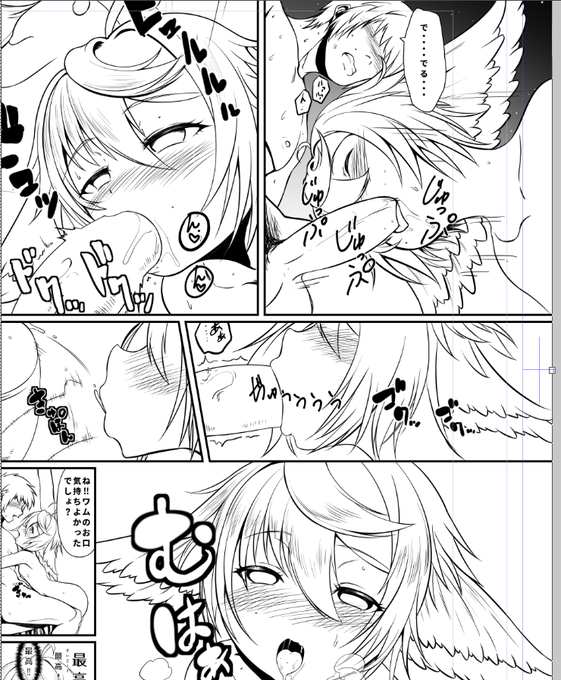 頑張って描いてます。
口からキュポンって抜ける表現が好きです。 