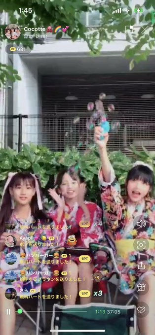 Twitterのコスプレ画像11