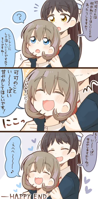 くぅれん 