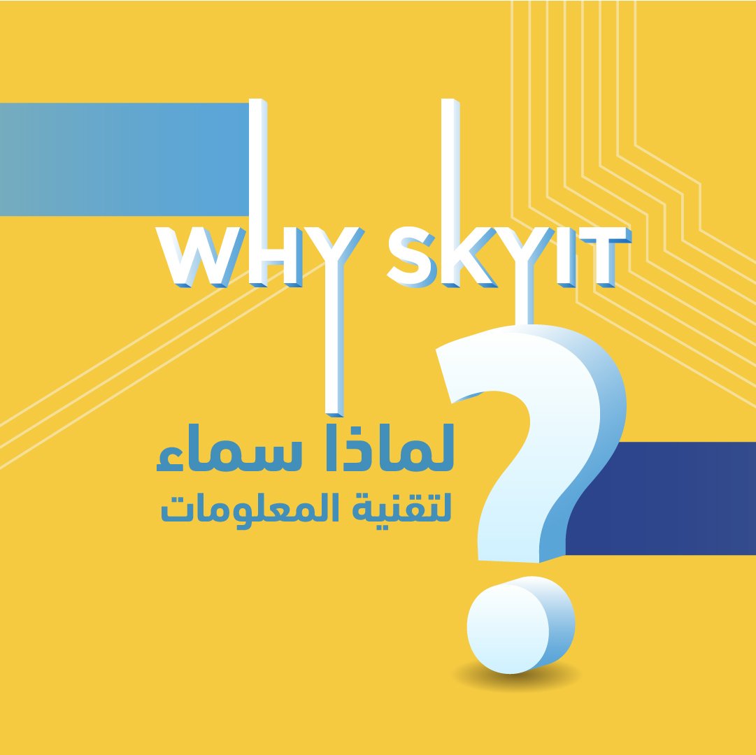 Sky-IT Co. tweet media