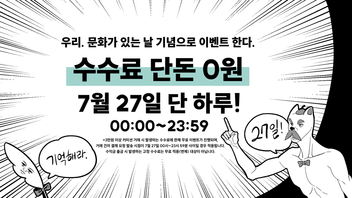 크레페 tweet media