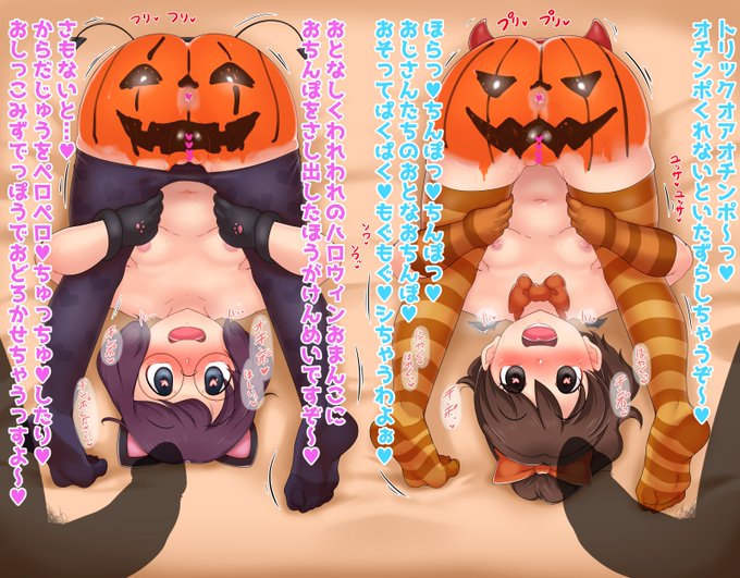 #見た人もなにか無言で2人組をあげる 