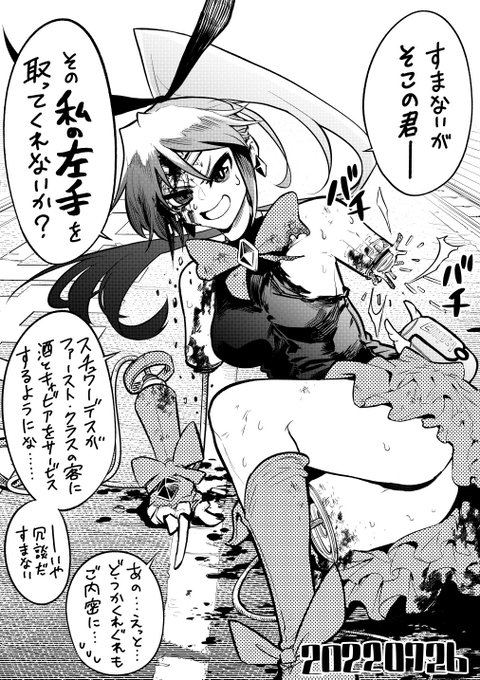 【今日のラクガキ】
通りすがりと魔法…少女…? 