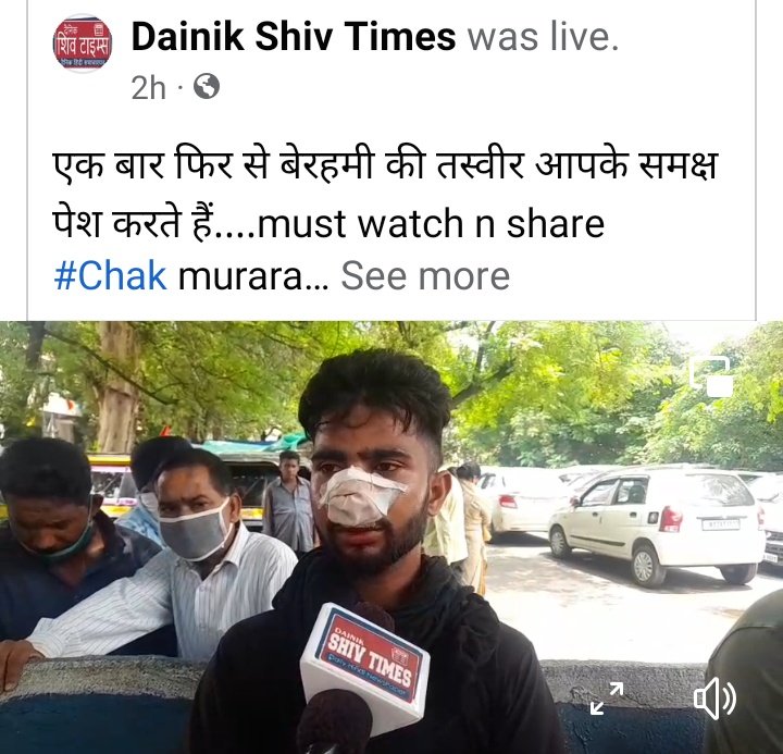 pawankumarLoni_'s tweet photo. करण कुमार के परिवार वाले 3 दिन से पुलिस स्टेशन #Bishnah के चक्कर लगा रहे हैं नहीं मिला इंसाफ 
@igpjmu @dcjammuofficial @JmuKmrPolice
We Demand Sc/st Atrocity act के तहत मुकदमा दर्ज किया जाए और immediately action ले
#justiceForKarankumar
@BhimArmyChief 
@VinayRatanSingh https://t.co/tP4RF4470v
