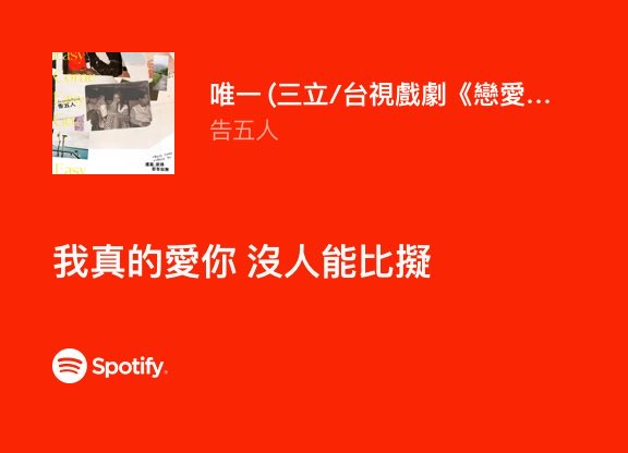 小啾啾 tweet media