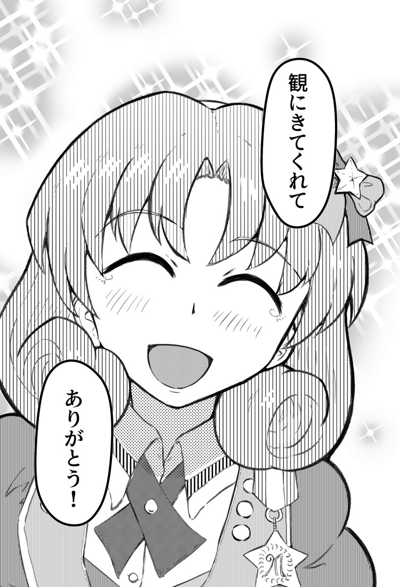 #徳川まつり
#ミリシタ 
(4/4)オワリ 