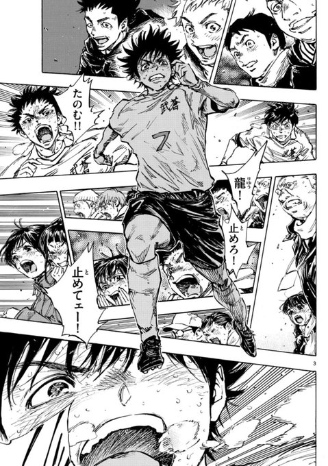 Be Blues 第484節 ですよね これはネタバレどころか そして無料で読む方法 と48巻 黒うさぎは夢を見る