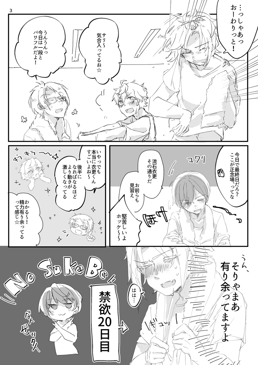 2/3 