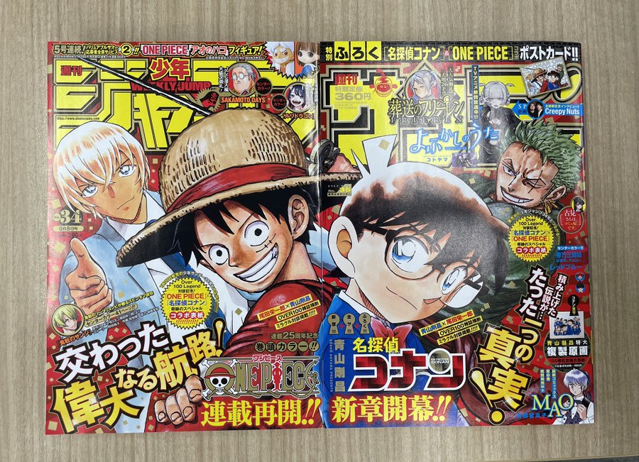 Be Blues 第4節ついに動く そして48巻 書影 今週も面白い 黒うさぎは夢を見る