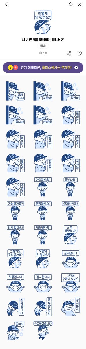 작가 버전 나오면 사고 싶다