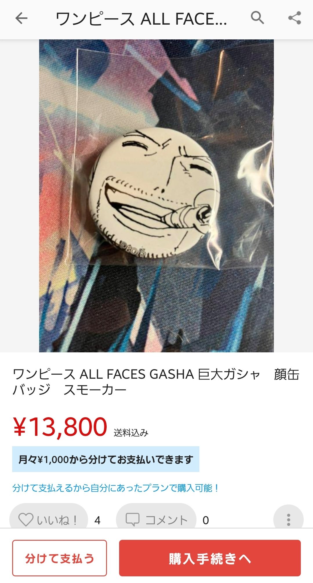 すぐ発送可能！ ONE PIECE ALL FACES GASHA パウリー 尾田栄一郎 - バッジ