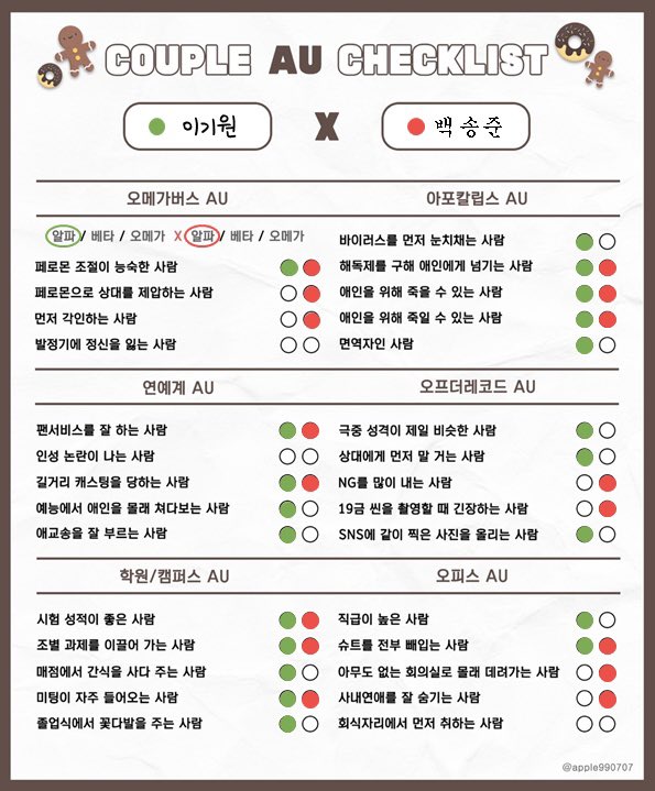 에나키 tweet media
