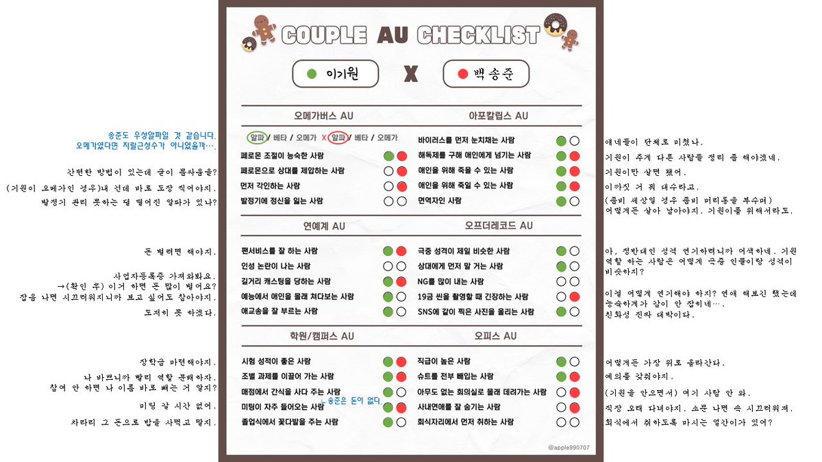 에나키 tweet media