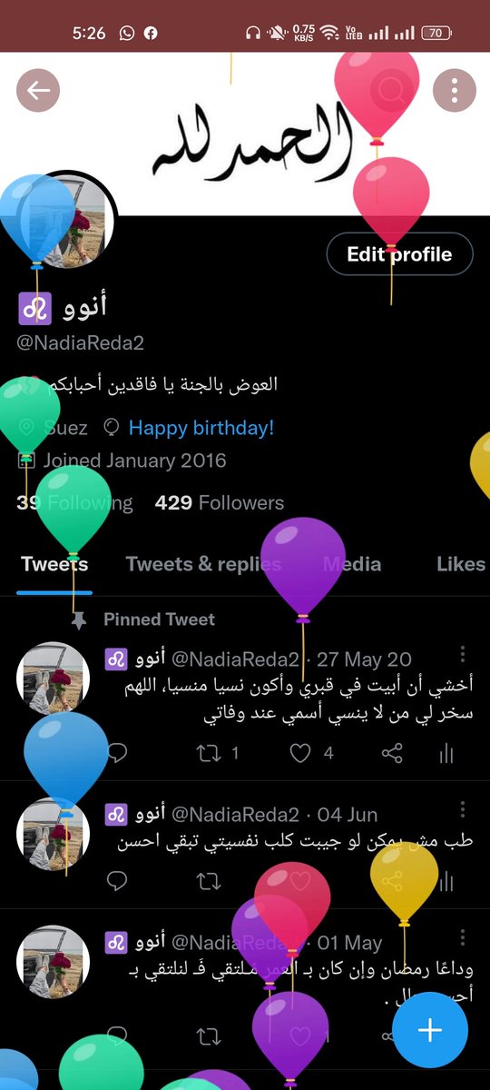 NadiaReda2's tweet photo. ✨𝐼𝒕'𝒔 𝒎𝒚 𝑩𝒊𝒓𝒕𝒉𝒅𝒂𝒚 
- ربيٰ لا أعلَم خَفايا عآميَ الجديد ولَكني اثقْ بِأنگ قَدرتَ ليِ الخَير 💛 https://t.co/QF7xKbzy1u