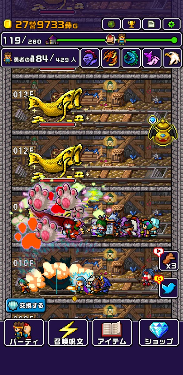 gmdajdmjp's tweet photo. 世界の半分もらったら何する？
アプリ：魔王「世界の半分をあげるって言っちゃった…」
https://t.co/qpm3uZWFG8
#世界の半分 #Cybergate https://t.co/fwsRK4UdoI