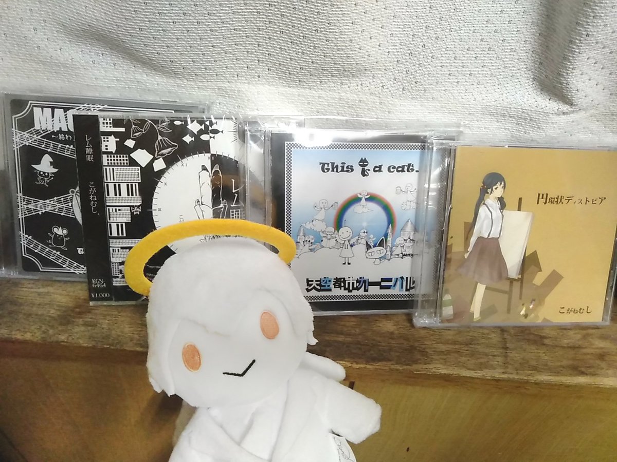 【希少・帯付】こがねむし / レム睡眠 CD ボカロ P ボカロ大好きアボガド6 on X: 