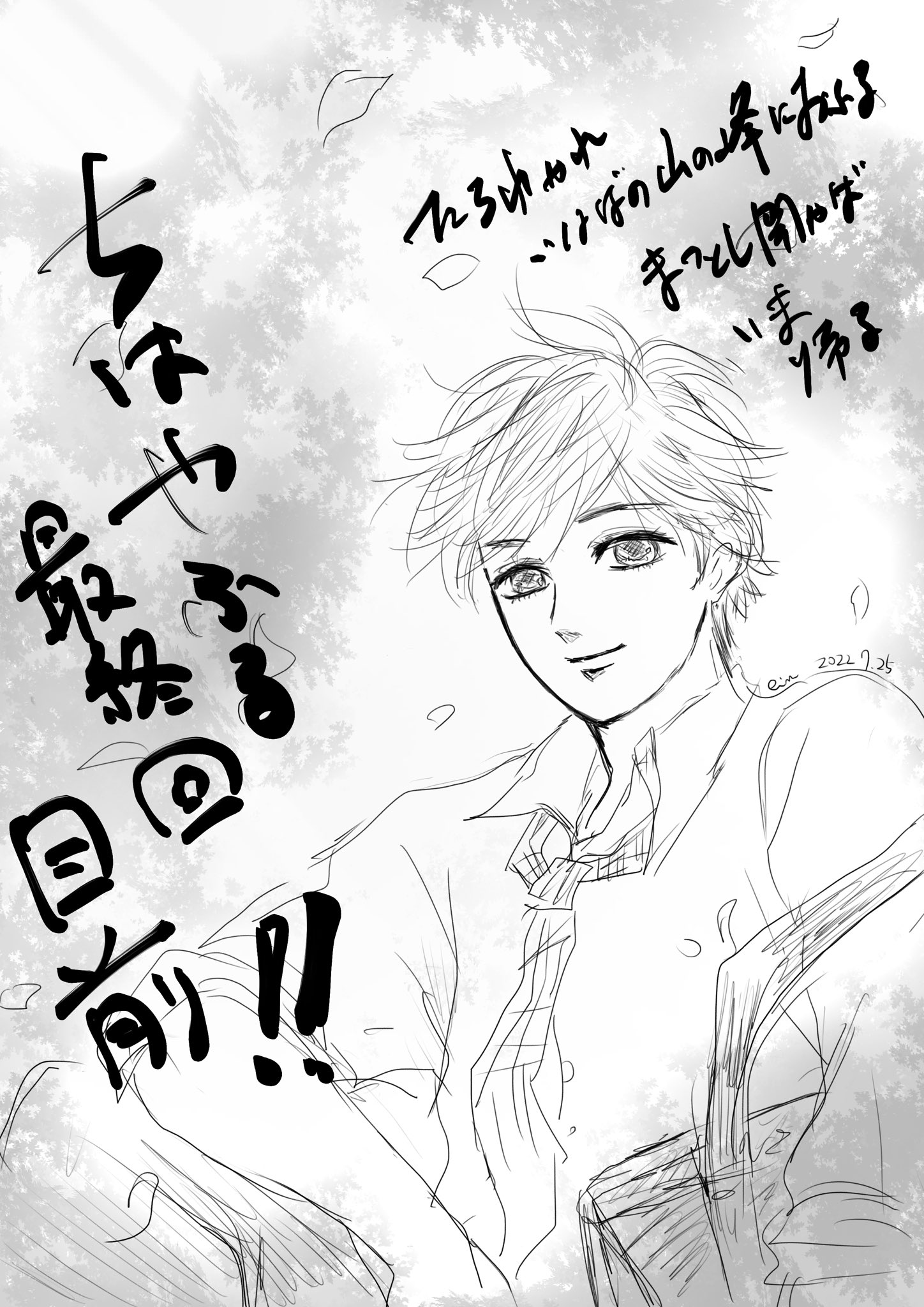 わたこ Watakohouse Twitter