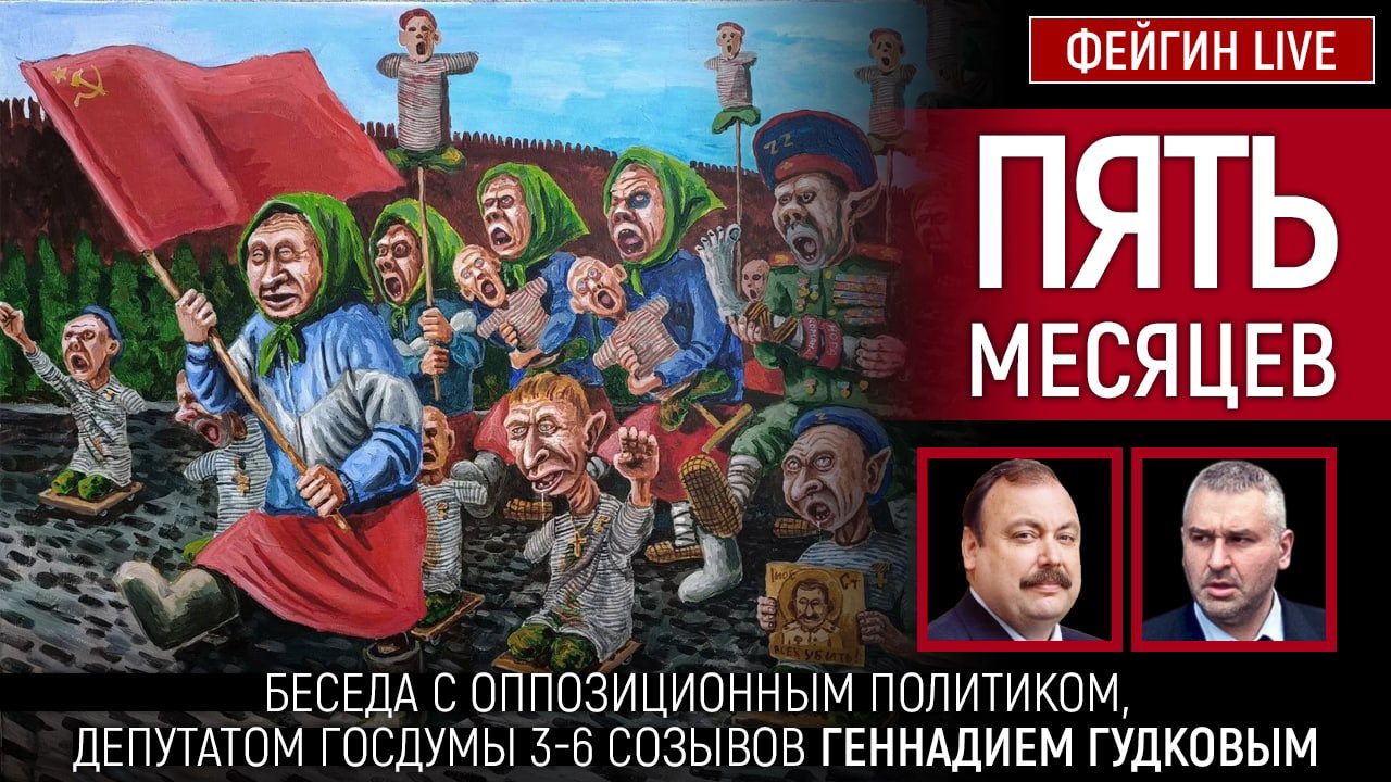 Киев прямой эфир