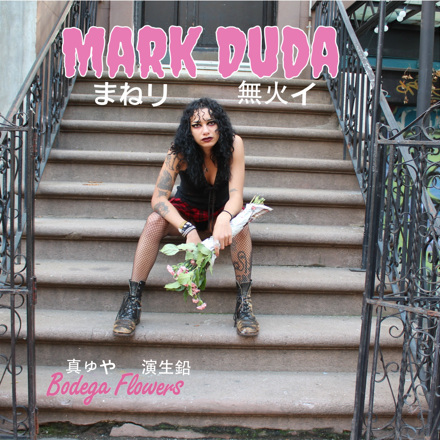 wmarkduda's tweet photo. Have you checked out Bodega Flowers?!? Friday is the official release, but you can get a preview now and lock in your copy. Don't miss this one! Check it out below:

https://t.co/E3u63I3O6P https://t.co/Jzw5LO1bzj