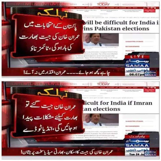 iffifarhan's tweet photo. #Supreme_Court_Of_Pakistann https://t.co/URLzSyQmBR