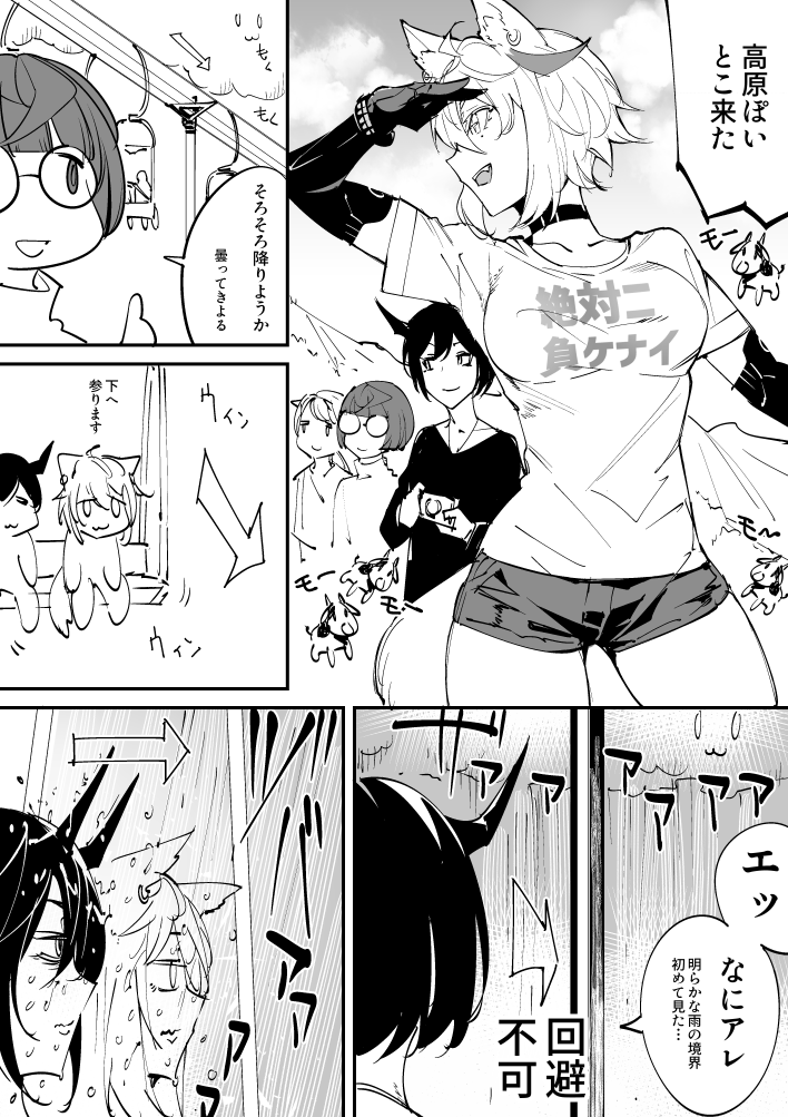 どうでもいい漫画まとめです
(pixivはR18も置いてるので注意)

シーナナオ漫画まとめ | シーナナオ #pixiv https://t.co/WCKAOGZQWv 