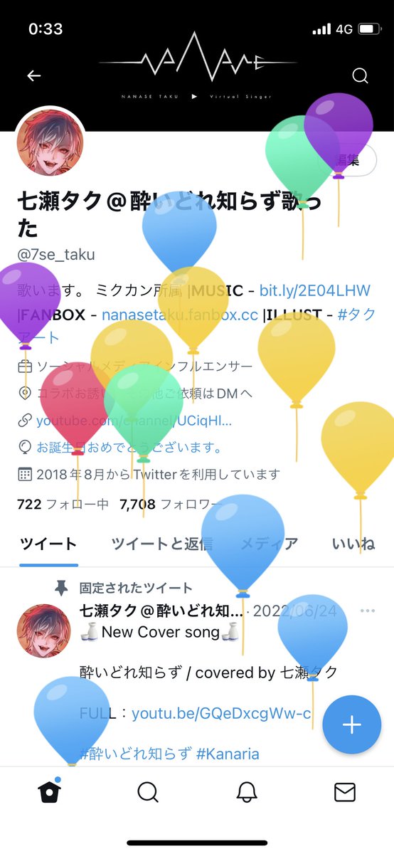 7se_taku's tweet photo. 𝑯𝒂𝒑𝒑𝒚 𝒃𝒊𝒓𝒕𝒉𝒅𝒂𝒚 𝒕𝒐 𝒎𝒆… https://t.co/fkMEym2TVU