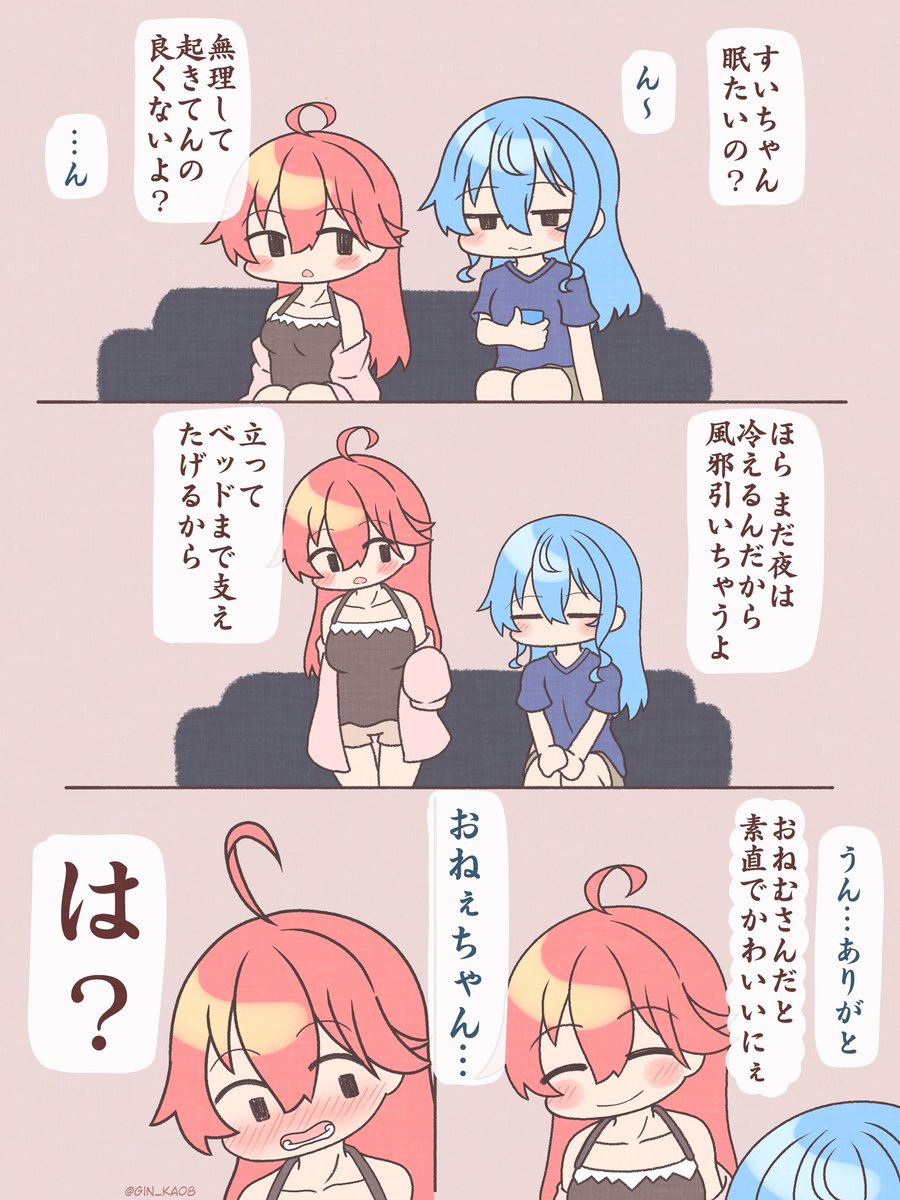 漫画等々まとめましたん
その⑥ 5月~6月 