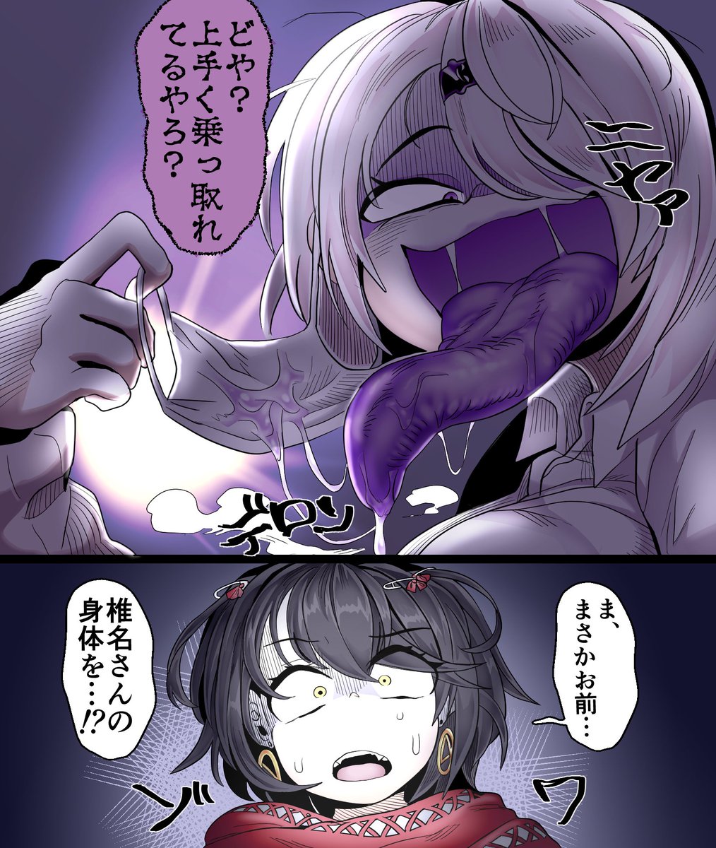 Skeb依頼絵です!感謝!(ツリーに続きます) 