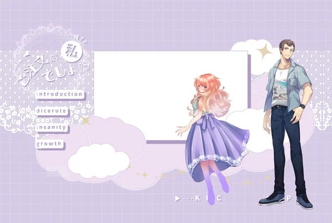 𝓒𝓸𝓒 ご注文は私でしょ!?𝗞𝗣 / 𝗞𝗣𝗖 あるさん / 神谷琴江𝗣𝗟 / 𝗣𝗖 粥 / 糸谷紡 