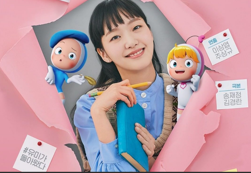 AsianaTimes's tweet photo. South Korea: After #YumiCells2finale, viewers are expecting #season3. Today #YumiCells production has given a response for the third season.
#KimGoEun #saranghaeksa #lovecell https://t.co/Iw2AA0pn5P