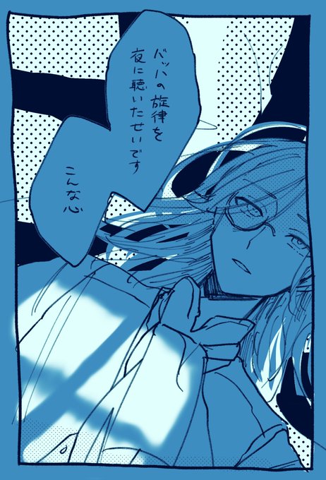 #シェリンの証拠品 