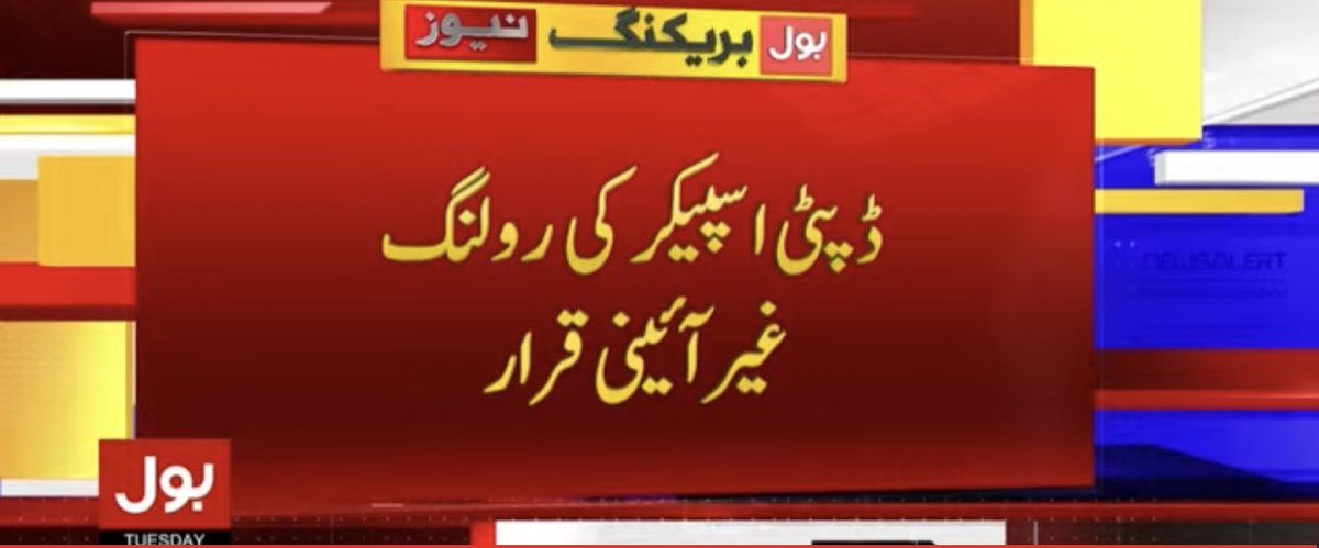 PTI tweet media